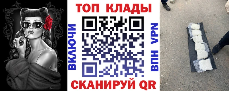 Где купить наркоту Новокубанск ГАШИШ Alpha-PVP Вейп ТГК Псилоцибиновые грибы Cocaine Меф