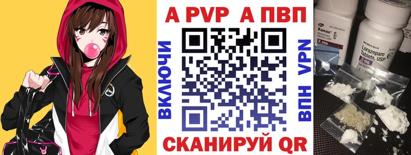 Alfa_PVP Соль  продажа наркотиков  Новокубанск 