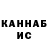ТГК жижа Muhsin m