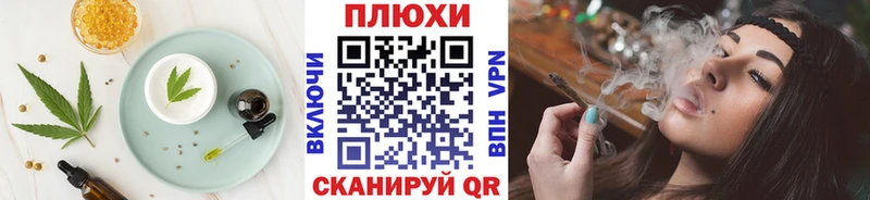 Печенье с ТГК марихуана купить наркотики цена Новокубанск
