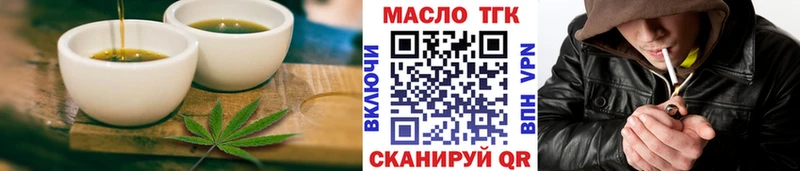 Canna-Cookies марихуана Новокубанск