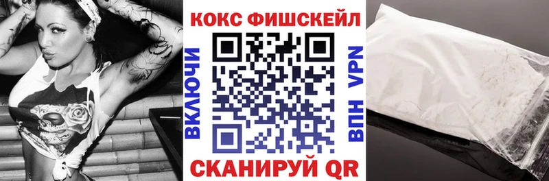 ОМГ ОМГ как зайти  Новокубанск  COCAIN Боливия 