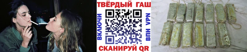 ГАШ ice o lator  Новокубанск 