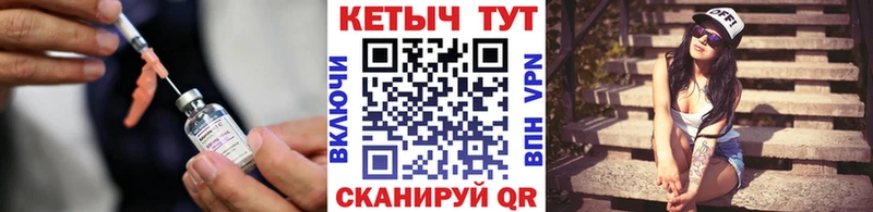 Кетамин VHQ Новокубанск