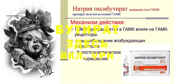 первитин Абаза