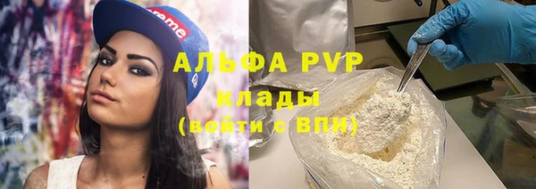 первитин Абаза