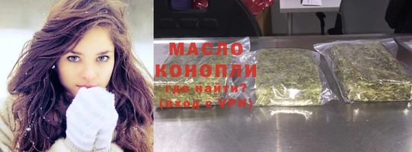первитин Абаза