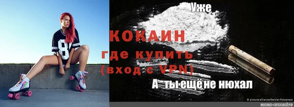 кокс Абдулино