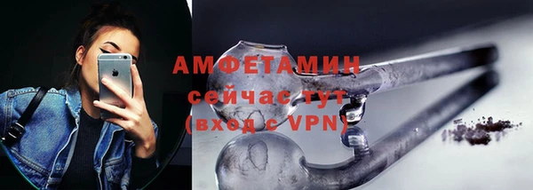 первитин Абаза