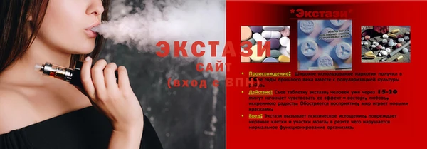 прущие грибы Абинск