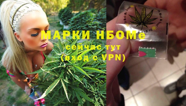 первитин Абаза
