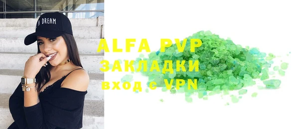 первитин Абаза