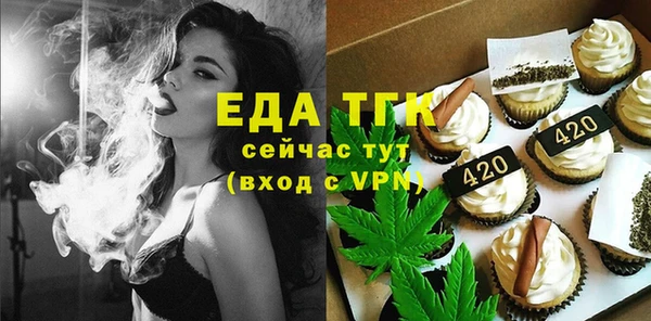 первитин Абаза