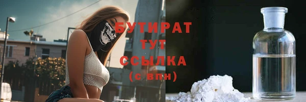 прущие грибы Абинск