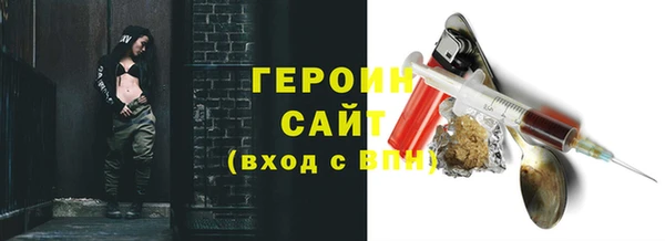 прущие грибы Абинск