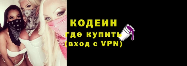 первитин Абаза