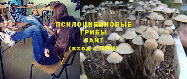 мефедрон VHQ Алексеевка