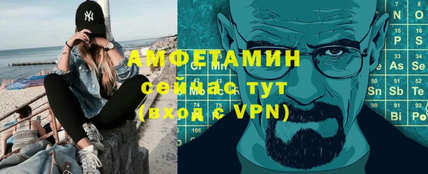 трава Алексин
