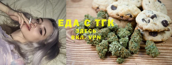 трава Алексин