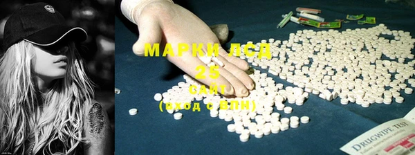 первитин Абаза