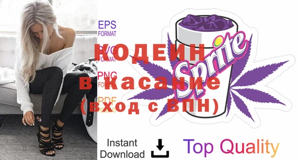 первитин Абаза