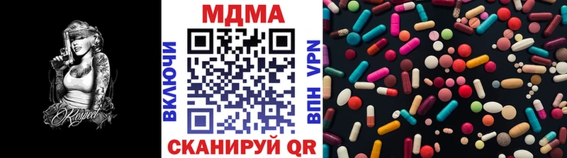 MDMA молли  mega ТОР  Новокубанск 