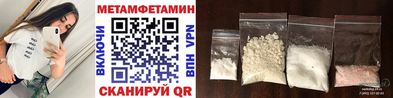 KRAKEN tor  Новокубанск  МЕТАМФЕТАМИН Methamphetamine 