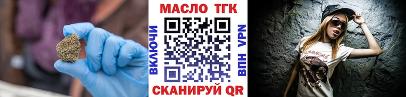 Дистиллят ТГК Wax  Новокубанск 
